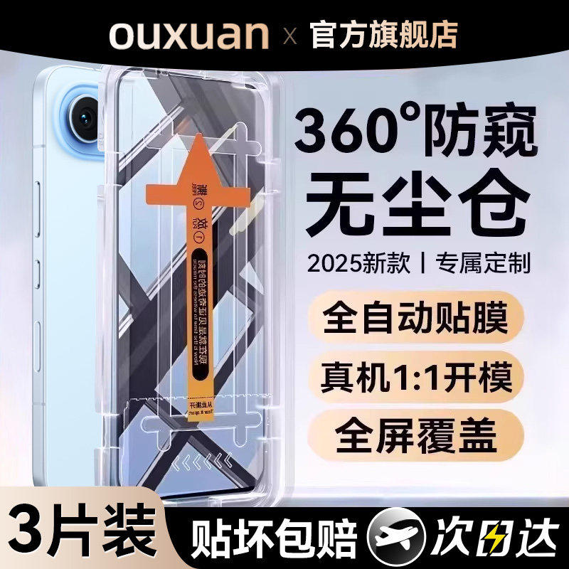 德国蓝猩【晶铠防窥无尘仓】适用荣耀500pro手机膜荣耀500防窥膜honor400pro钢化膜荣耀300ultra新款300pro贴