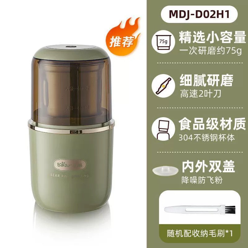 小熊磨豆机精细研磨打粉超细小型