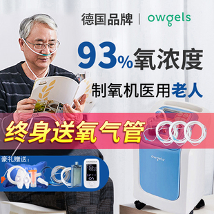 氧气呼吸机孕妇雾化器 医用制氧机家用吸氧机老人肺气肿气喘便携式