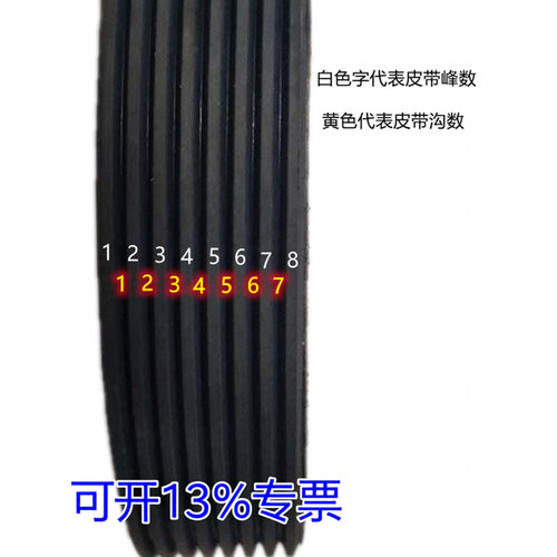 多楔带滚筒传动带橡胶传动带