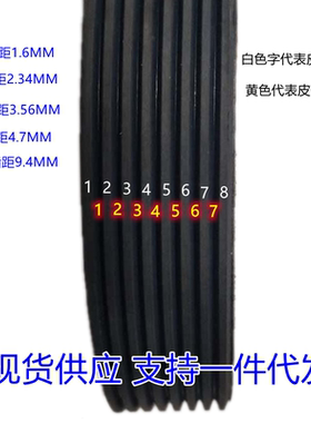 聚氨酯橡胶多楔带多沟带PJ17970JV80J203PJ180PJ190PJ195PJ200J