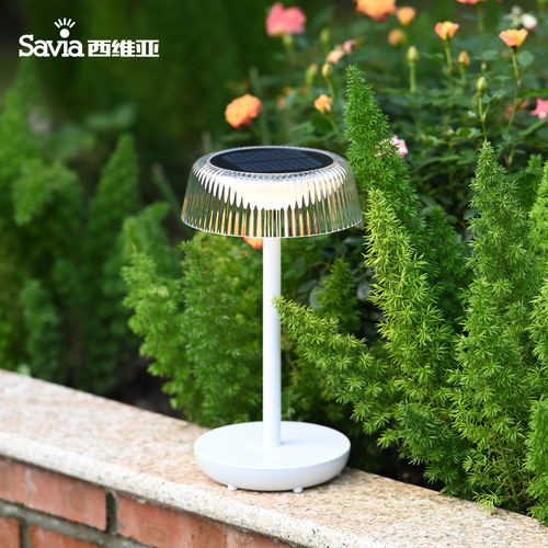 太阳能充电装饰台灯savia