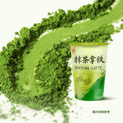 山姆2月新品左岸抹茶牛乳拿铁不额外添加咖啡原料添加千目抹茶