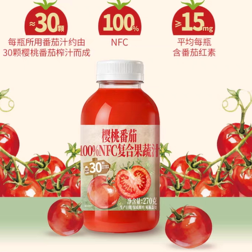 山姆2月新品Unif 樱桃番茄NFC复合果蔬汁270g100%果蔬汁含量