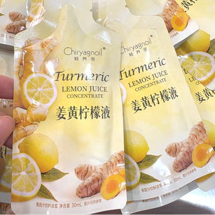 山姆零食分装轻养诺姜黄柠檬液下午茶零食