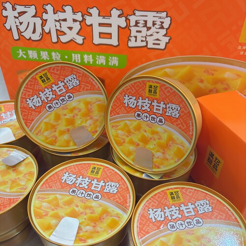 山姆零食分装杨枝甘露果汁饮品饮料网红下午茶小甜品