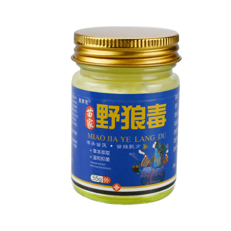 苗方野狼毒牛皮藓外用乳膏真菌抑皮肤消毒护理（消）