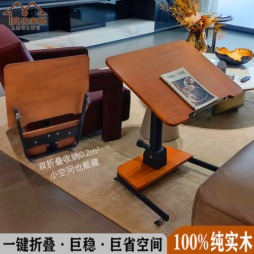 折叠收纳免安装纯实木桌面翻转