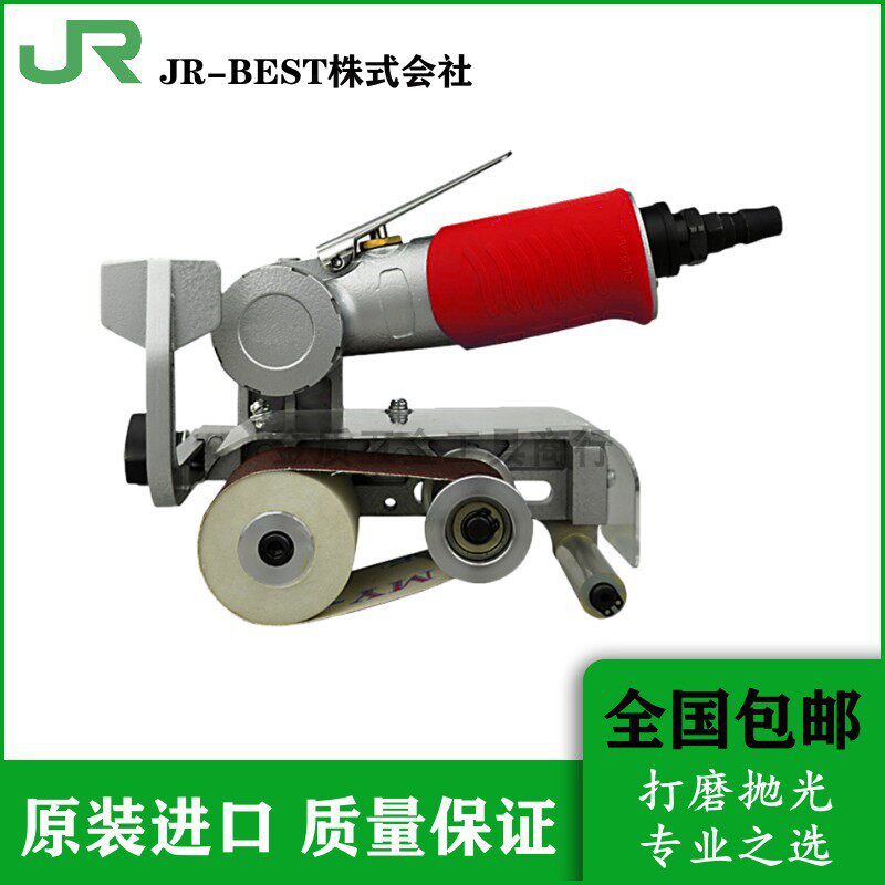 JR-BEST气动工具进口拉丝机