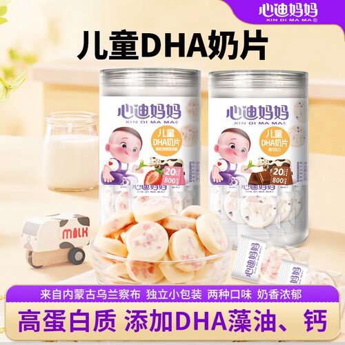 无添加白砂糖送婴儿辅食谱
