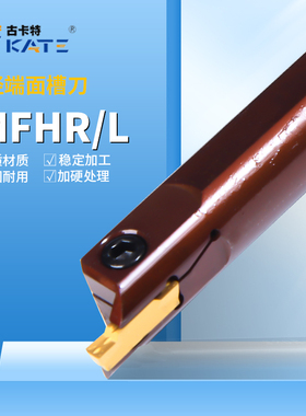 数控内孔端面切槽刀杆MFHR320/325/420425端面槽刀弹簧钢抗震耐磨