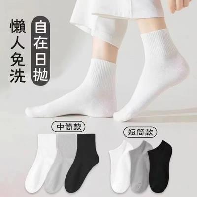 一次性袜子男女通用日抛免洗袜中短筒秋冬季旅行出差百搭免洗防臭