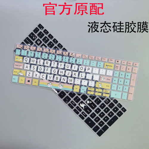笔记本电脑卡通风键盘膜