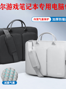 适用于戴尔游匣G15-5530电脑包防震防水15.6灵越15Pro单肩包Inspiron16手提包键盘鼠标一体收纳包Plus