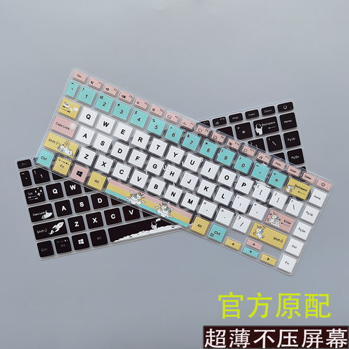 14键盘膜华硕笔记本电脑