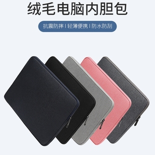 17.3 16HX内胆包16 18英寸雷影17星影15Thin保护套防震防水15.6 Ai笔记本电脑包泰坦17 适用微星泰坦18Pro