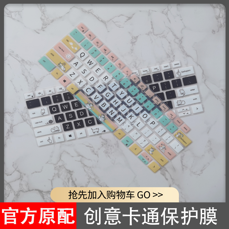戴尔灵越13pro笔记本电脑键盘膜