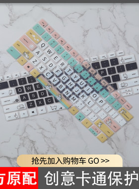 适用戴尔灵越1355305310键盘膜