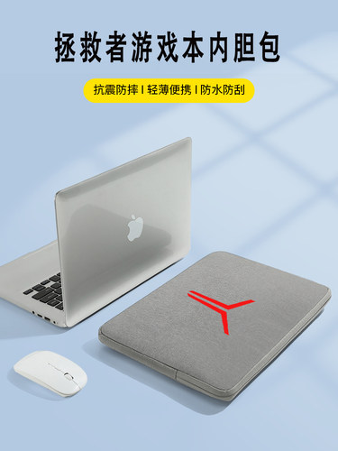 联想拯救者电脑包简约防震
