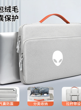 适用外星人14英寸15.6英寸16英寸笔记本手提内胆包男士X14  X15 X16保护套M15R3/4/5/6防震防水电脑包17.3