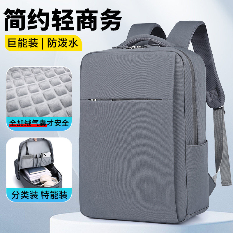 适用于联想thinkbook16笔记本包全气囊ThinkBook16+轻便双肩包16英寸防震防水ThinkBook15电脑背包商务15.6