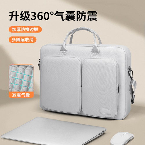 笔记本电脑包气囊保护抗压防震