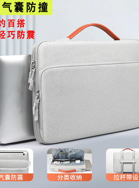 适用荣耀MagicBooK14/15/X16Pro手提电脑包14 15.6 16寸X14 16 Plus保护套防震防水Pro14 AI内胆包男女14.6