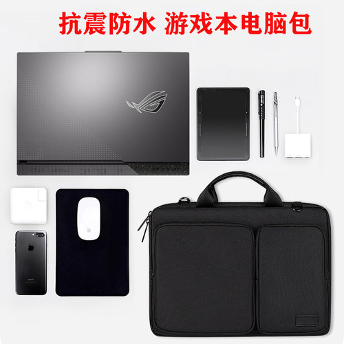 玩家国度电脑包防水防震