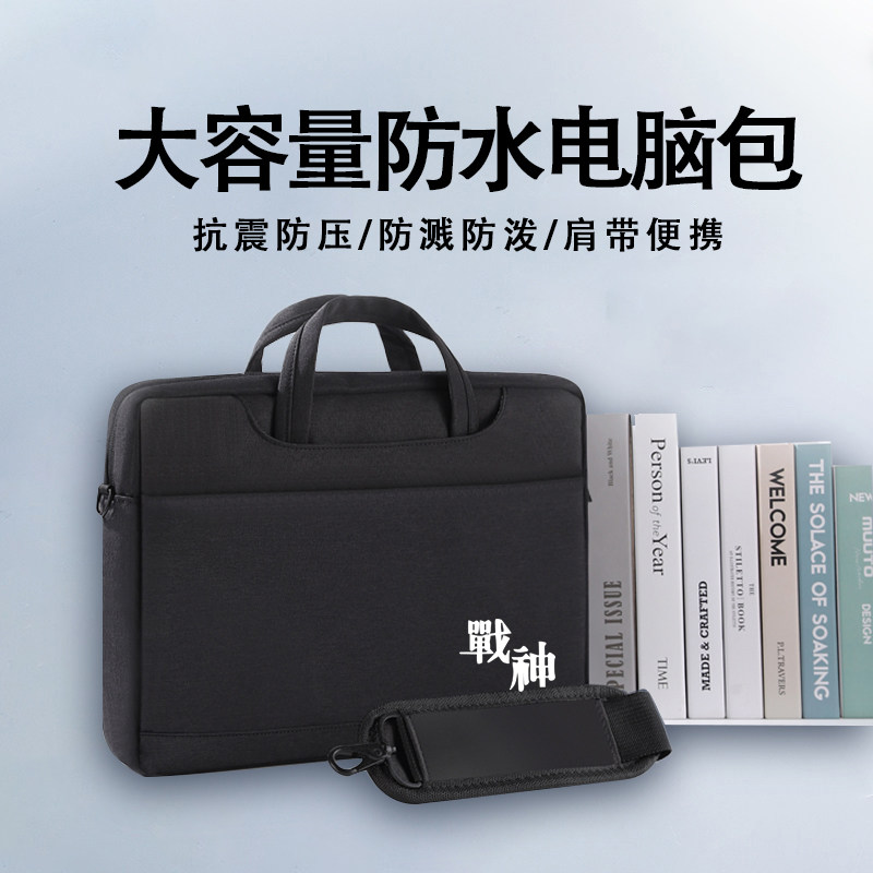 15.6神舟战神Z8D6/Z8R7/R9笔记本电脑包16.1寸S7-TA5NB TX8/TX9 Z9R7防震单肩包防水17.3英寸G7/8/9手提包