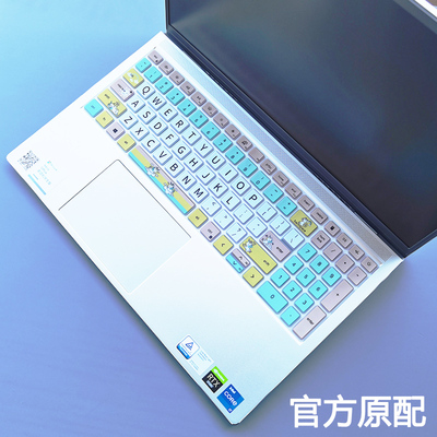 戴尔成就35203530电脑键盘膜