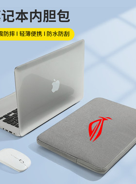 笔记本电脑内胆包防震防水加绒厚