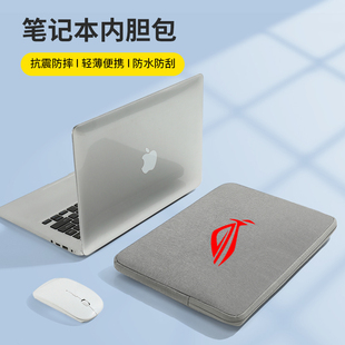 适用于ROG玩家国度枪神8 7plus内胆包防震防水18英寸幻16保护套加绒加厚17.3魔霸6Plus电脑包15点6男新锐2024