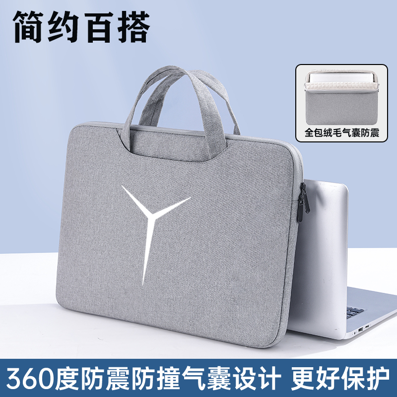 适用于联想拯救者y9000p2025笔记本r9000x电脑包防摔气囊16英寸R9000/7000P内胆包Y7000P手提包15.6保护套