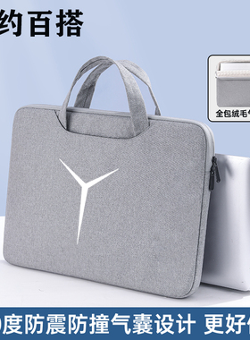 适用于联想拯救者y9000p2025笔记本r9000x电脑包防摔气囊16英寸R9000/7000P内胆包Y7000P手提包15.6保护套