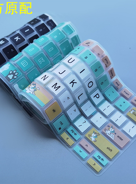 戴尔灵越5000 Fit 5405键盘膜可爱2020款14英寸成就5000 5401笔记本电脑保护贴膜防尘罩高清磨砂防辐射屏幕膜