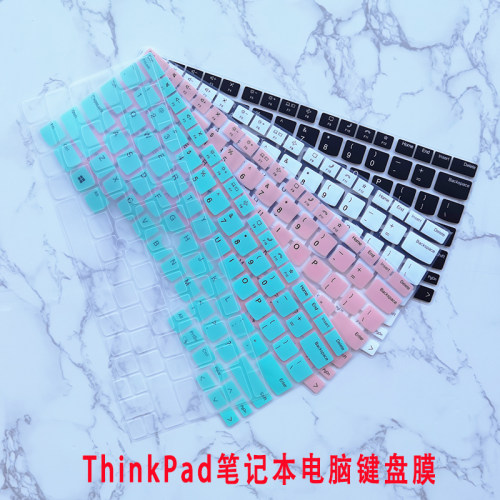 ThinkPad笔记本电脑键盘膜防尘垫