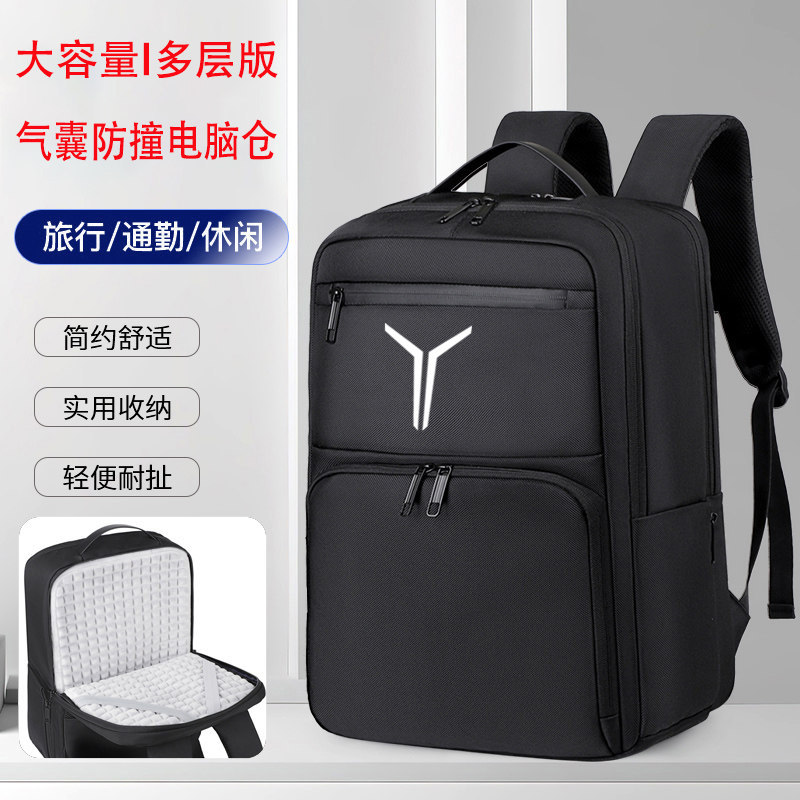适用于2026联想拯救者Y7000P Y9000P r9000p电脑包防水16英寸R7000P双肩背包气囊防摔可装键盘背包大容量18寸