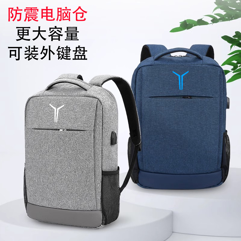 适用联想拯救者r9000p电脑包16寸y7000p2024游戏本y9000p双肩背包防震防水r7000 y9000x/k笔记本包可装键盘15