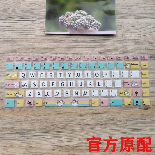 新品凹凸按键防尘垫子