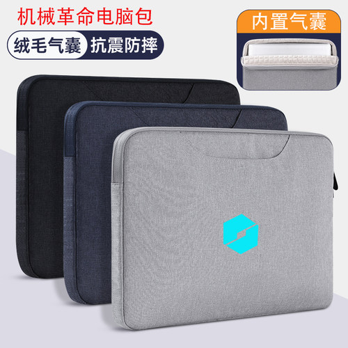 绿盾仕机械革命无界16Pro电脑包