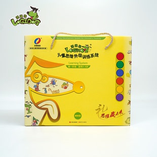 4岁思维训练全套早教益智玩具节日礼物礼盒装 逻辑狗家庭版 教材3