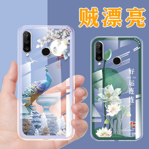 透明薄中国风硅胶手机壳