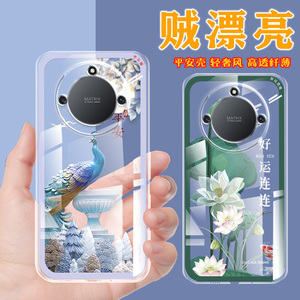 直边透明壳薄硅胶简约