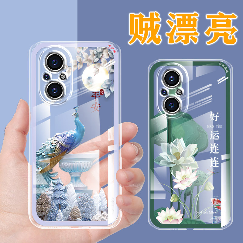 荣耀50se手机壳硅胶透明薄中国风