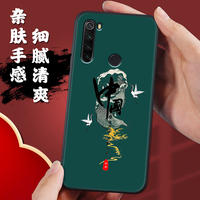Suitable for Redmi note8 phone case, note8pro men's and women's new Chinese-style lens all-inclusive matte protective case thumbnail 4