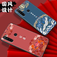 Suitable for Redmi note8 phone case, note8pro men's and women's new Chinese-style lens all-inclusive matte protective case thumbnail 5