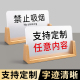 亚克力禁止吸烟台卡广告牌展示牌禁烟立牌台牌一客一换一消毒标识创意酒店宾馆前台房间今日已消毒摆台订制
