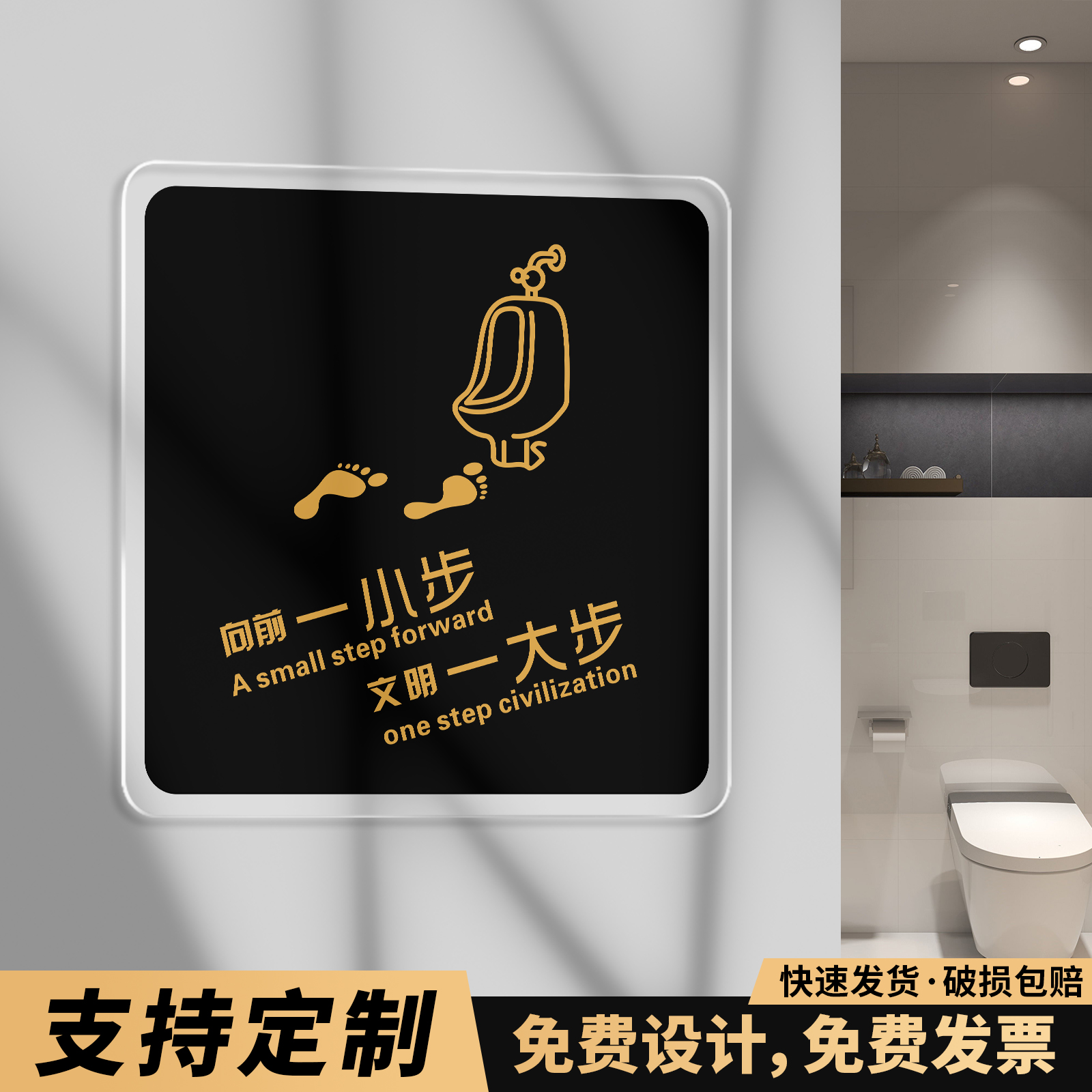 向前一小步文明一大步