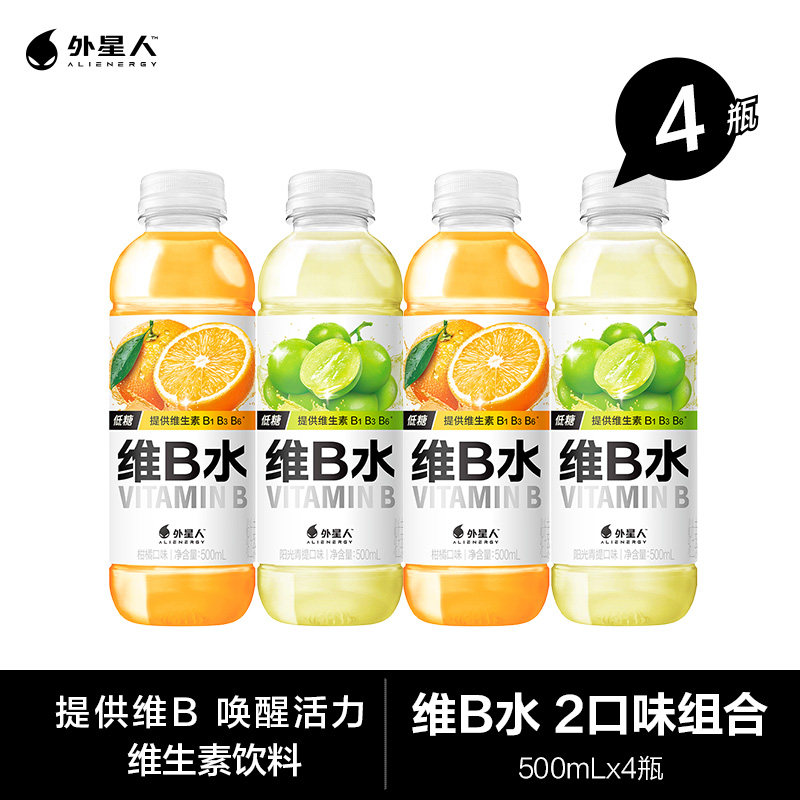 外星人维B水柑橘青提口味组合装