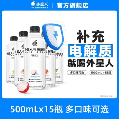 外星人电解质水500ml*15瓶